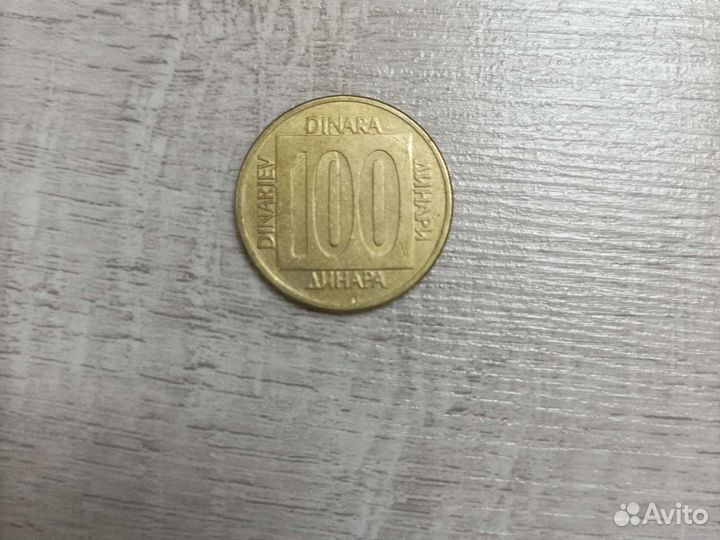 Монета dinar