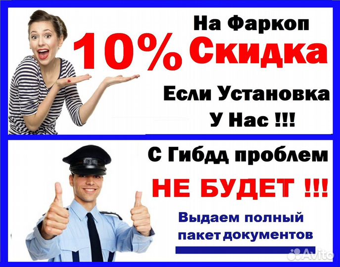 Фаркоп Тойота Хайлюкс