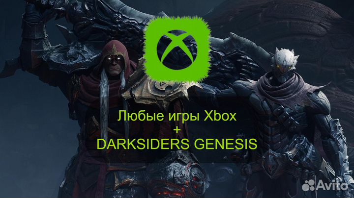 Любые игры Xbox, darksiders genesis