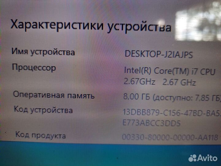 Core i7/8gb/SSD240/Radeon 1gb/Акб