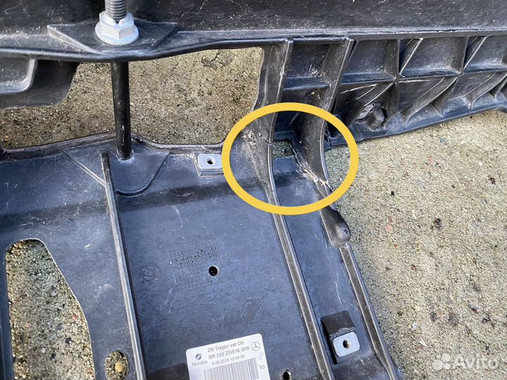 Mercedes W222 A2226220016 верхняя панель телевизор