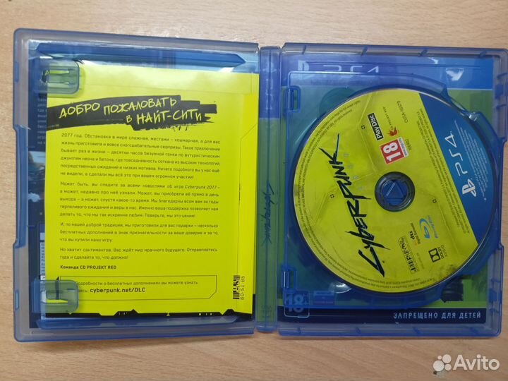 Cyberpunk 2077 для Playstation 4