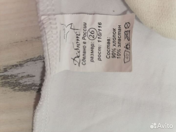 Боди, купальник для занятий, танцев