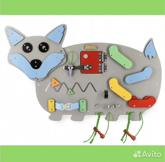 Бизиборд настенный Волк для детских садов,поликлин