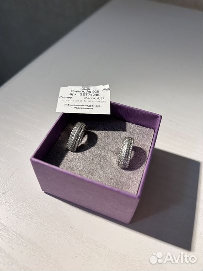 Серьги серебро 925