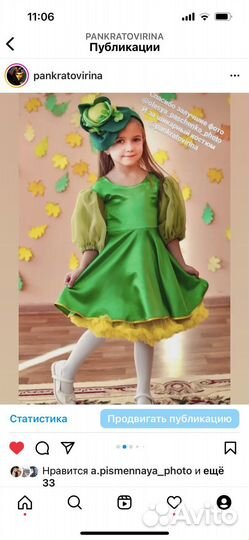 Гриб, лисичка, костюм грибочка