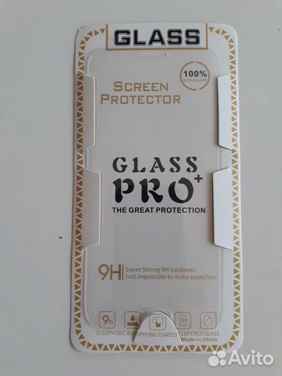 Защитное стекло для Samsung Galaxy S7
