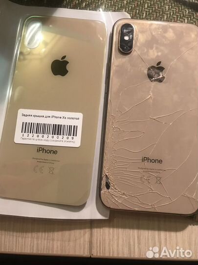 Переклейка стекла iPhone