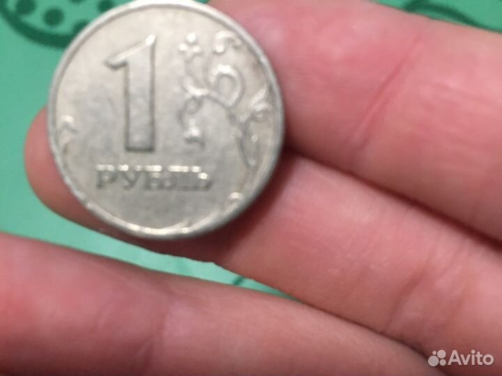 Монеты 1 рубль 1998