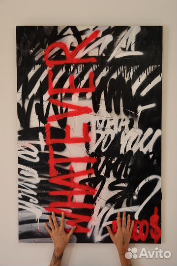 Авторские картны в стиле Street Art