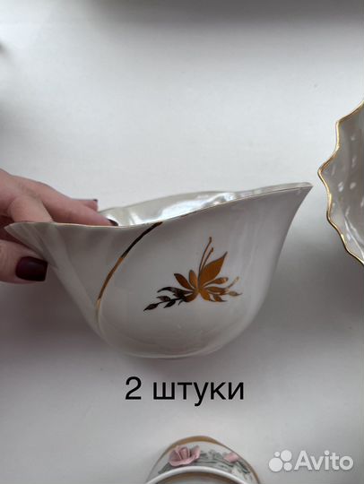 Фарфоровый набор