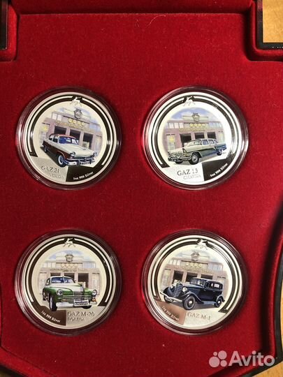 Набор серебряных монет Автомобили газ