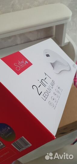 Лампа для сушки ногтей