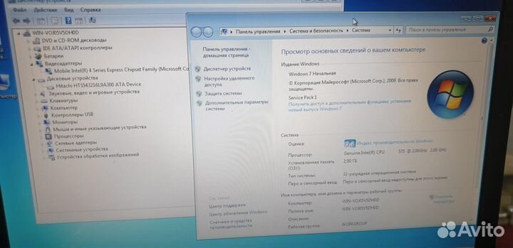 Ноутбук emachines