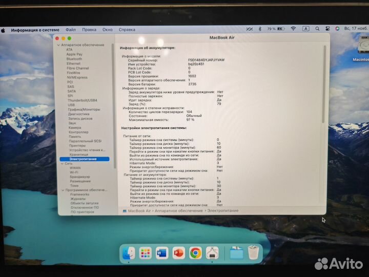 Apple Macbook Air 13 2020 M1 16gb 256 97% АКБ