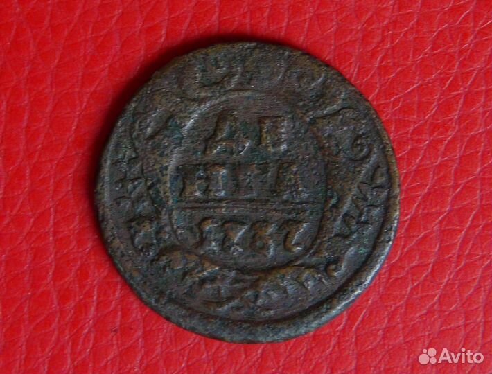 Монеты СССР и царской России