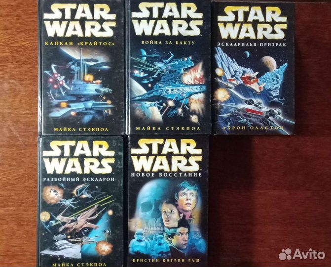 Книги star wars