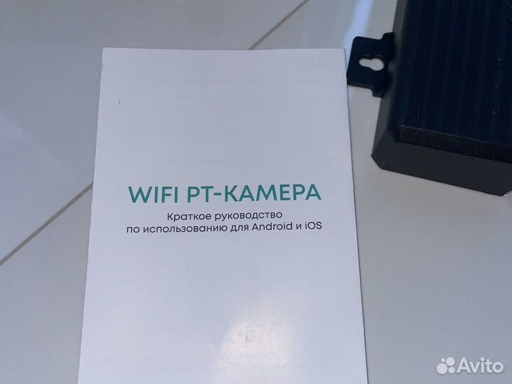 Камера видеонаблюдения