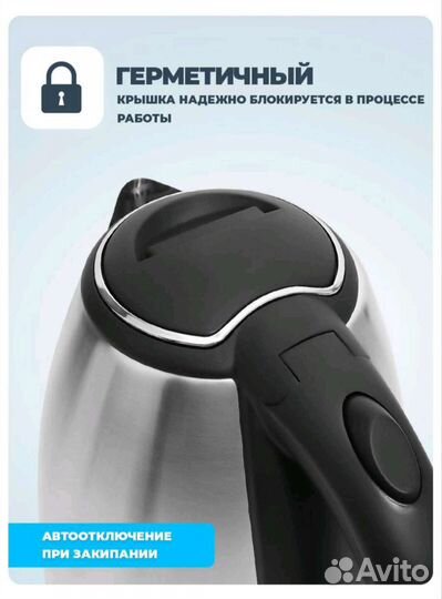 Чайник электрический, новый