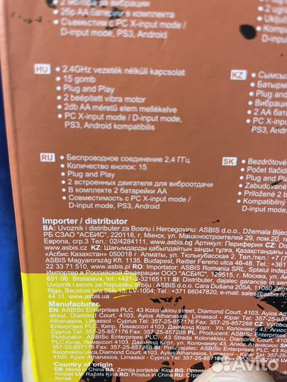 Игровой джойстик контроллер