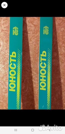 Лыжи деревянные СССР