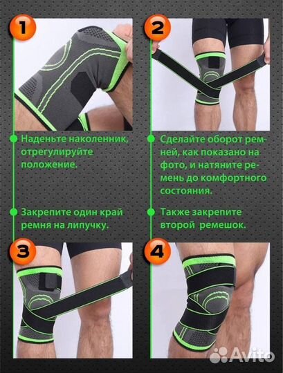 Новые Наколенники (2 шт) XXL-xxxl