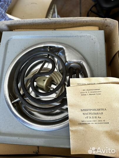 Плита электрическая тэлпа СССР