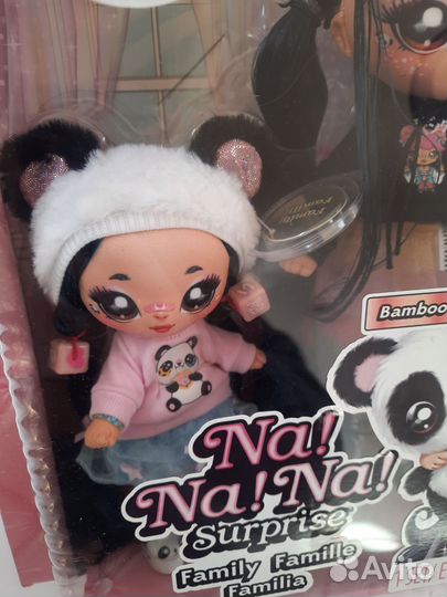 Кукла Na Na Na Family panda Семья Панда оригинал