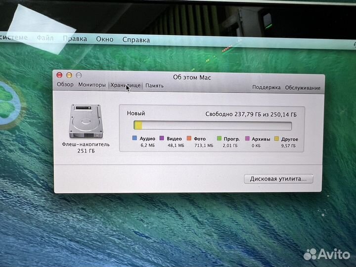 Apple MacBook Pro 13 2014