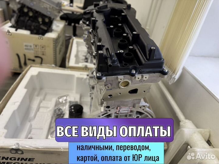 Двигатель G4KD