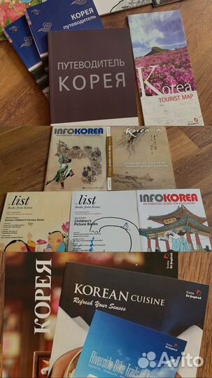 Корейский язык, книги о Корее