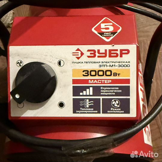 Тепловая пушка электрическая 220