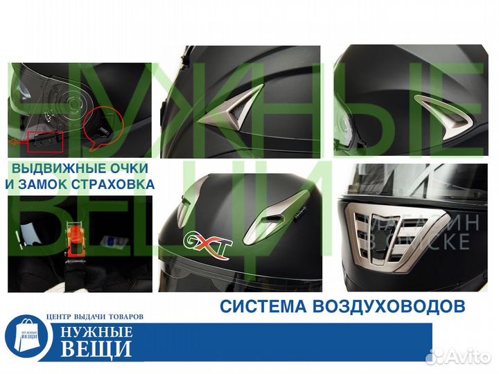 Мото шлем GXT черный глянец с очками DOT M