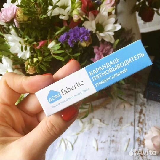 Faberlic home косметика для уютного дома