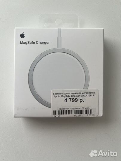 Apple magsafe charger