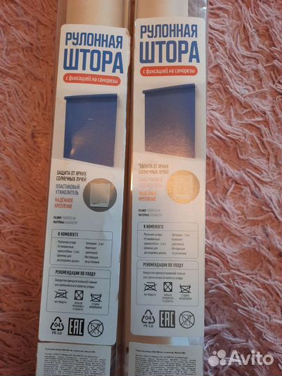 Жалюзи и рулонные шторы