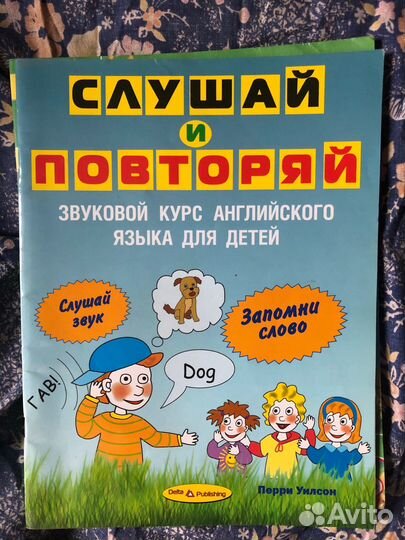 Тетради и учебники для дошкольника