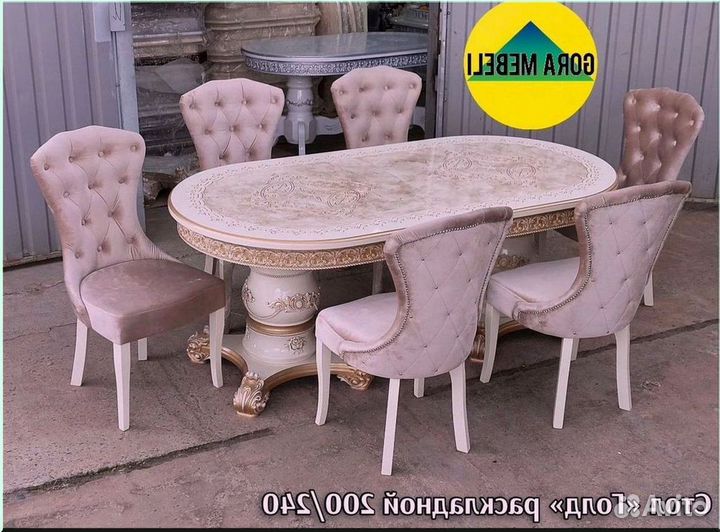 Кухонный стол раскладной белый