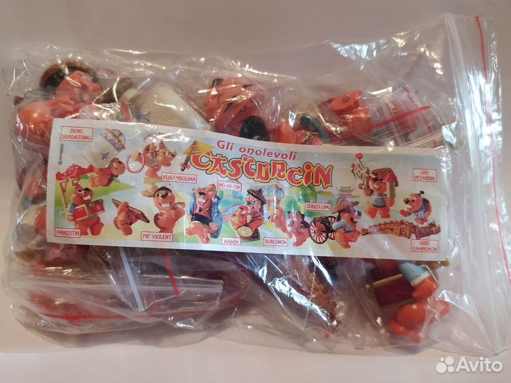 Жирафы/Львы/Бобры/Кондоры/Скунсы/Киты