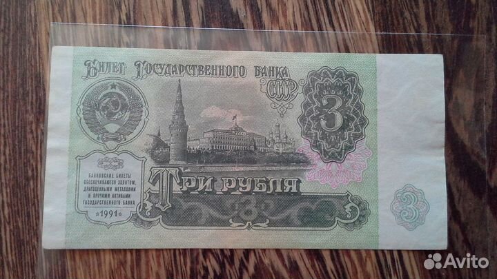 Боны россии