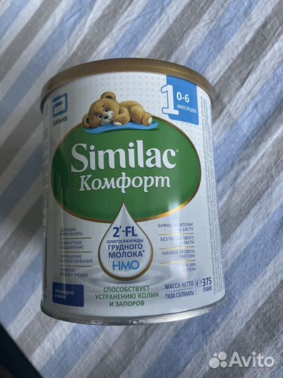 Детская молочная смесь Similak комфорт 1
