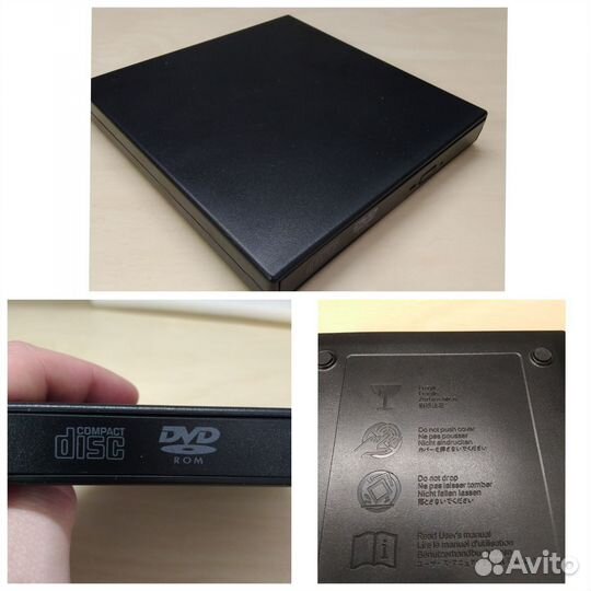 Внешний дисковод (оптический привод) CD / DVD / RW