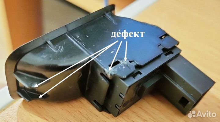 Кнопка открывания багажника volkswagen polo sedan