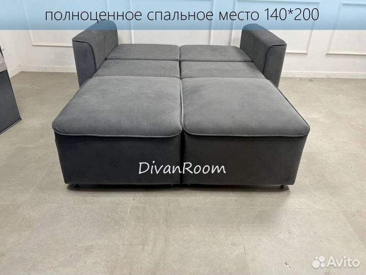 Диван раскладной