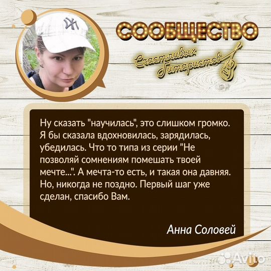 Первое занятие бесплатно Уроки Вокала