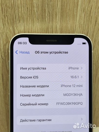 iPhone 12 mini, 64 ГБ