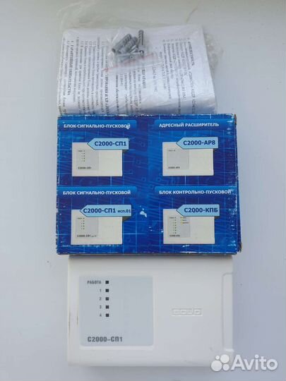 Блок сигнально-пусковой С2000-сп1