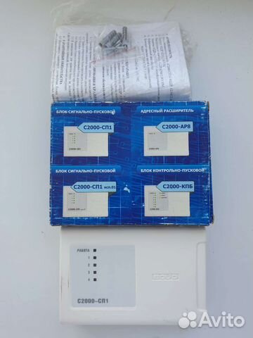 Блок сигнально-пусковой С2000-сп1