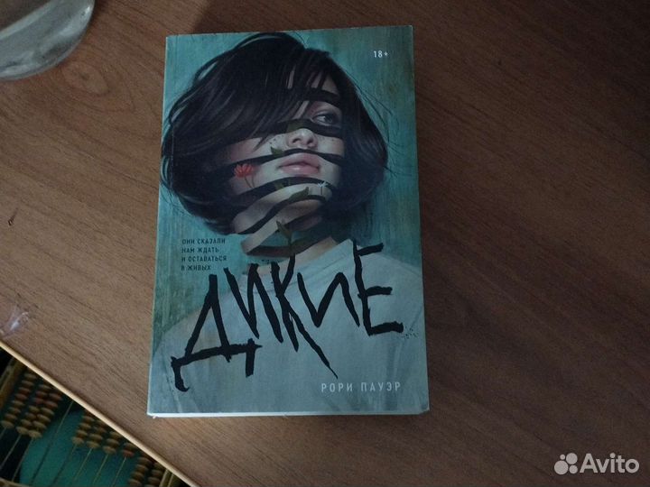 Книги popcorn books