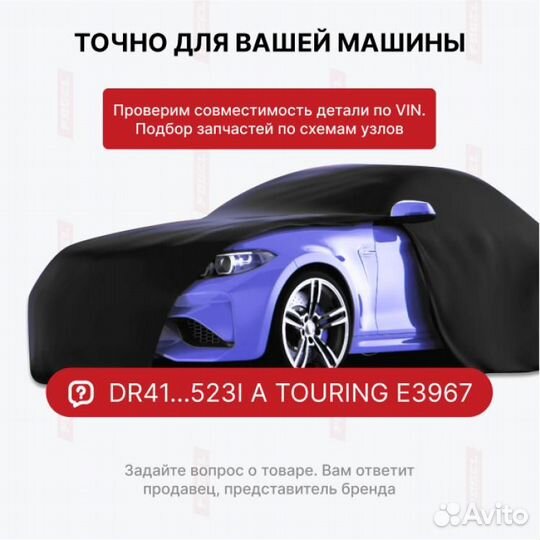 Рулевая рейка для Mitsubishi Lancer X рестайлинг